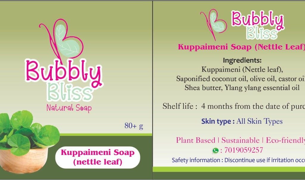 Kuppaimeni Soap ( Nettle leaf )